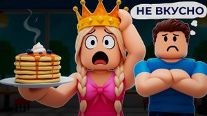 ОТКРЫЛА РЕСТОРАН -  РЕЙТИНГ ПОЛ ЗВЕЗДЫ😡 ЭТО ПРОВАЛ😭 роблокс Ресторан Тайкун 3 / бабушка Шошо игры