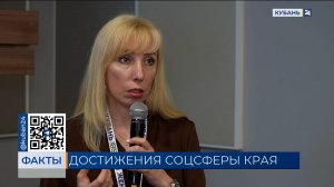 Анну Минькову 29 октября представят коллективу «Кубань 24» как гендиректора