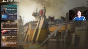 state of survival s839 финалим ивенты