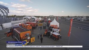 Информационный выпуск Майкопского телевидения 27.10.2025г