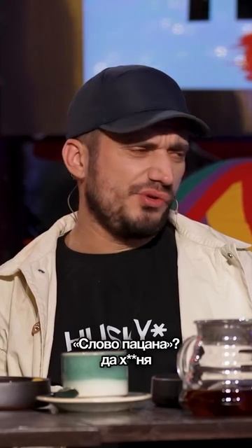 Паша Техник. Вопрос ребром смотреть онлайн