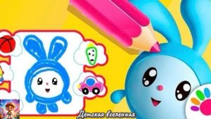 МАЛЫШАРИКИ / РИСОВАНИЕ ДЛЯ ДЕТЕЙ / ОЖИВАЮЩАЯ РАСКРАСКА С МАЛЫШАМИ-СМЕШАРИКАМИ / ДЕТСКАЯ ВСЕЛЕННАЯ