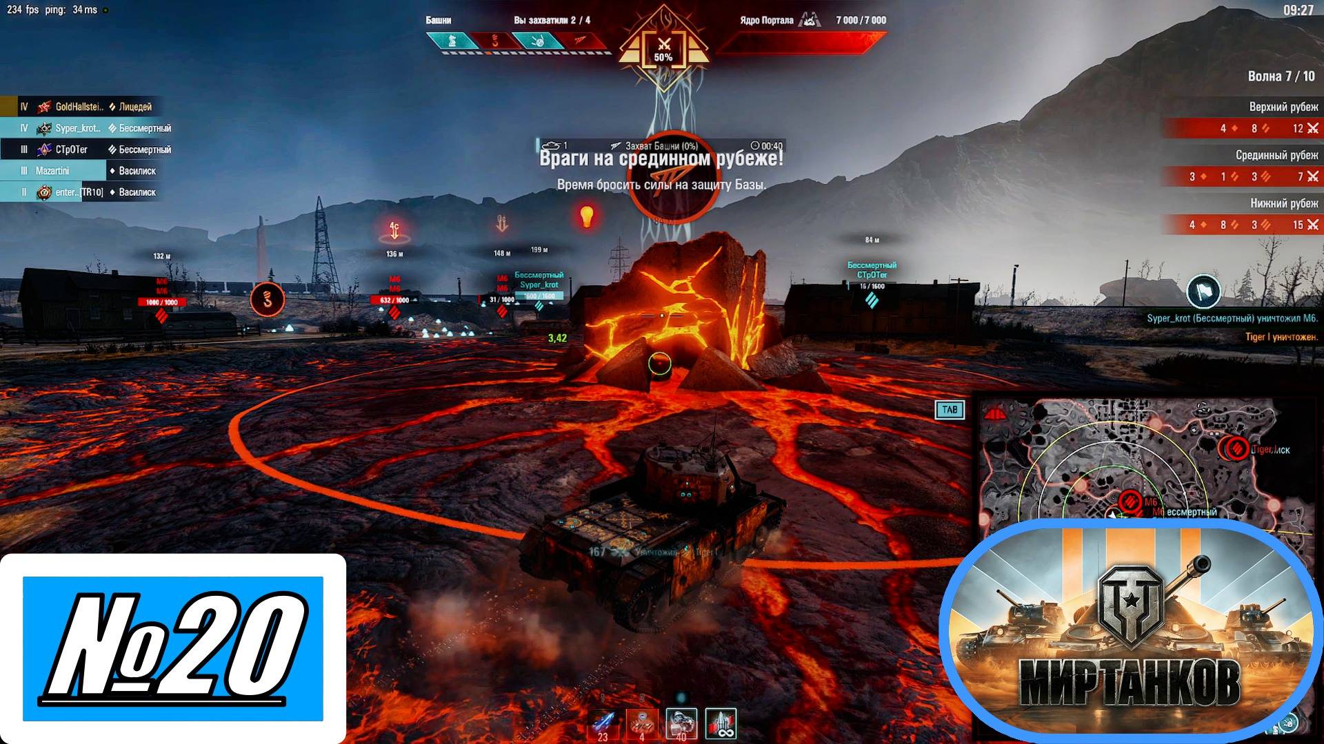 [Let's Play][Игра №20][Разлом][Сложность Терпимо, Опасно][Ураган, Бессмертный, Василиск, Лицедей][Ми