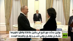 موسكو وبيونغ يانغ.. تطور بالعلاقات