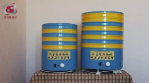 Cушилка для овощей и фруктов универсальная ЭЛВИН