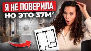 САМЫЕ БОЛЬШИЕ 37м2! Как увеличить маленькую квартиру БЕСПЛАТНО? Реальные примеры