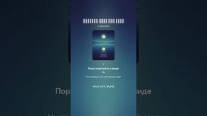 Спасибо тебе моя Муза