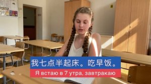 Китайский язык для детей