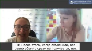 Ларина С.Г._супервизия_наставничество