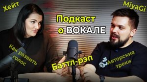Влад LANTI в Гостях KODA STUDIO