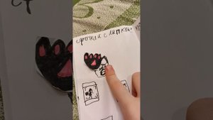 обзор на страницу лапку бук