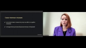 Возвраты и претензии пациентов с медицинским юристом Надеждой Усольцевой