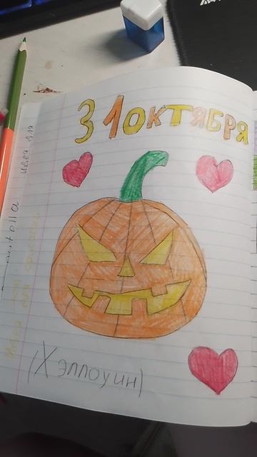 идеи для срисовки (мои) смотреть онлайн