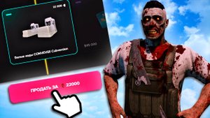 Открываю Хэллоуин Кейсы Majestic RP 2025 🎃 - Что Выпало?