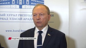 Депутаты Народного Хурала с депутатами Булганского аймака подписали соглашение о сотрудничестве