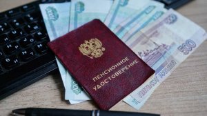 Экономист: средний размер социальной пенсии в РФ составил 15,5 тысячи рублей