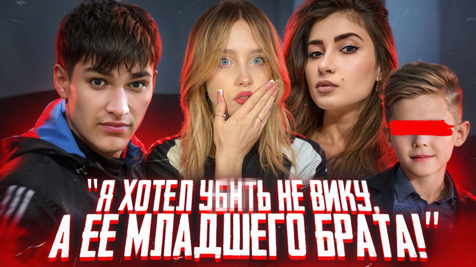 ЖЕСТОКОЕ ДВОЙНОЕ УБЙСТВО  TRUE-CRIME: История Виктории и Димы Макаровых