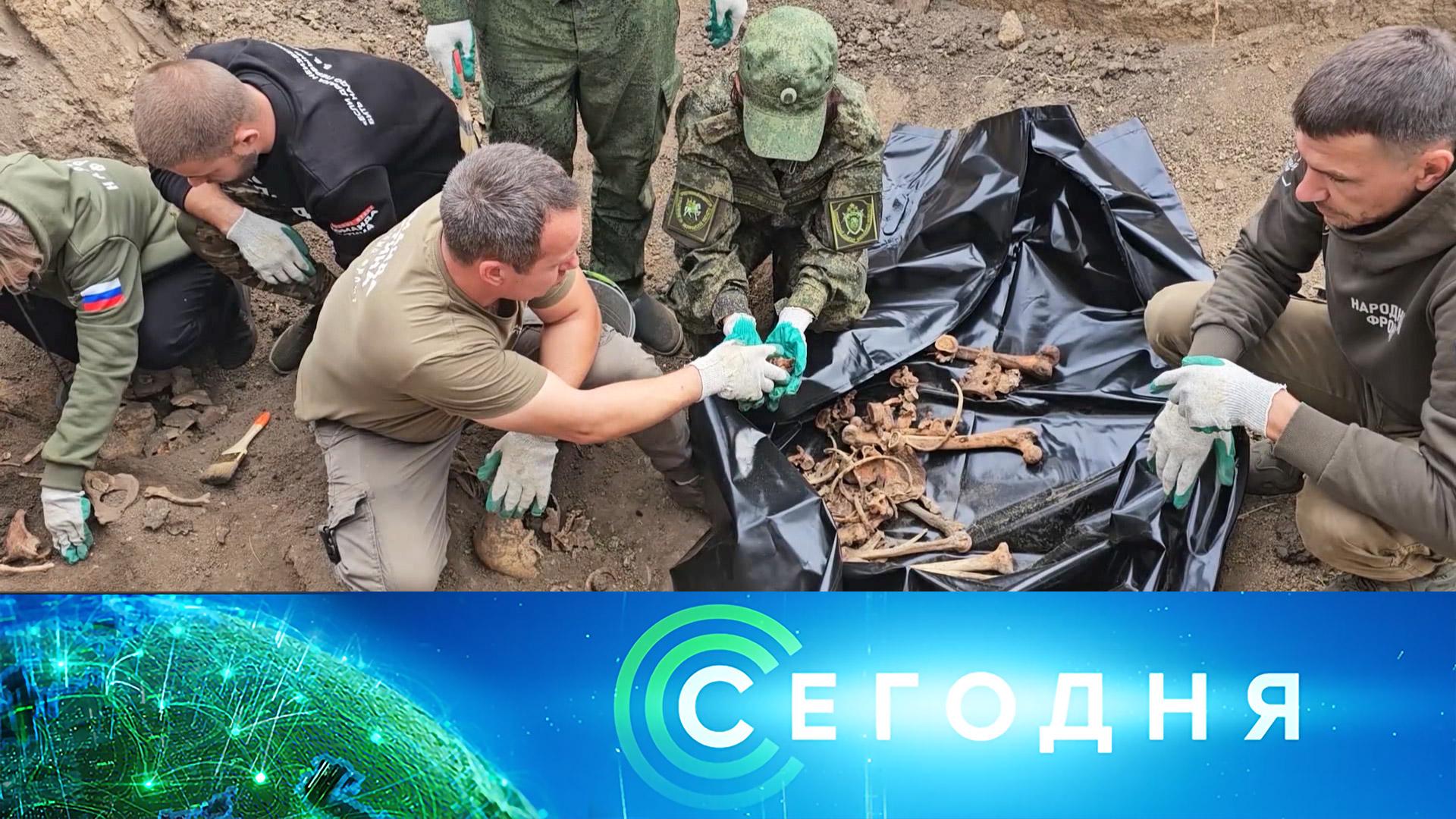 Сегодня: 28 октября 2025 года. 10:00 | Выпуск новостей | Новости НТВ