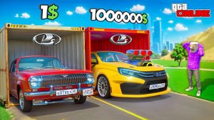 ОТКРЫЛИ ЖИГА КОНТЕЙНЕРЫ И ВЫБИЛИ ТУРБО-ТАЧКИ! БИТВА ЗА КОНТЕЙНЕРЫ В ГТА 5 ОНЛАЙН