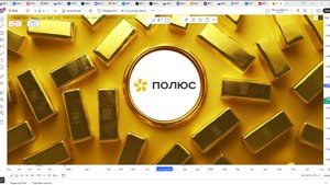 Обзор акции ПОЛЮС.