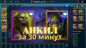 СУПЕР РОЗЫГРЫШ АККА ЛИЛИТУ+ТАРАС+ГНИШАК+АРБИТР! #shorts #raidshadowlegends #polyakovlive #raid