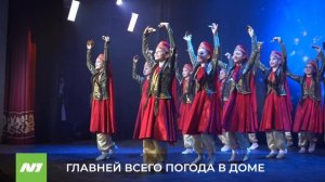 Новый творческий сезон в ЦНК. Нижневартовск