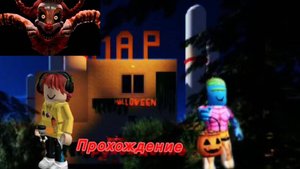 Secret Мюрди 1 глава бета 8.0 прохождение с другом