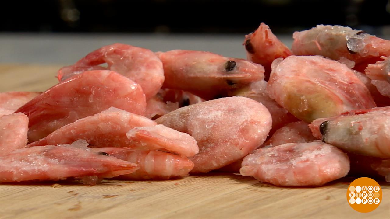 Замороженные креветки: размер имеет значение? Доброе утро. Фрагмент выпуска от 28.10.2025