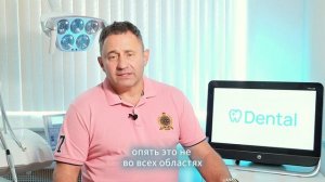 Костная пластика при имплантации — всегда ли нужна?