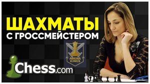 Решение шахматных ЗАДАЧ+БЛИЦ #шахматы