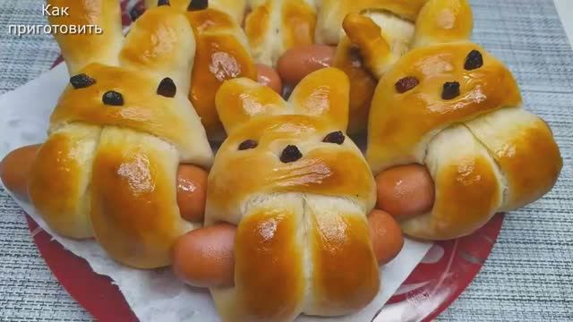 Сосиски в тесте "Зайчики" смотреть онлайн