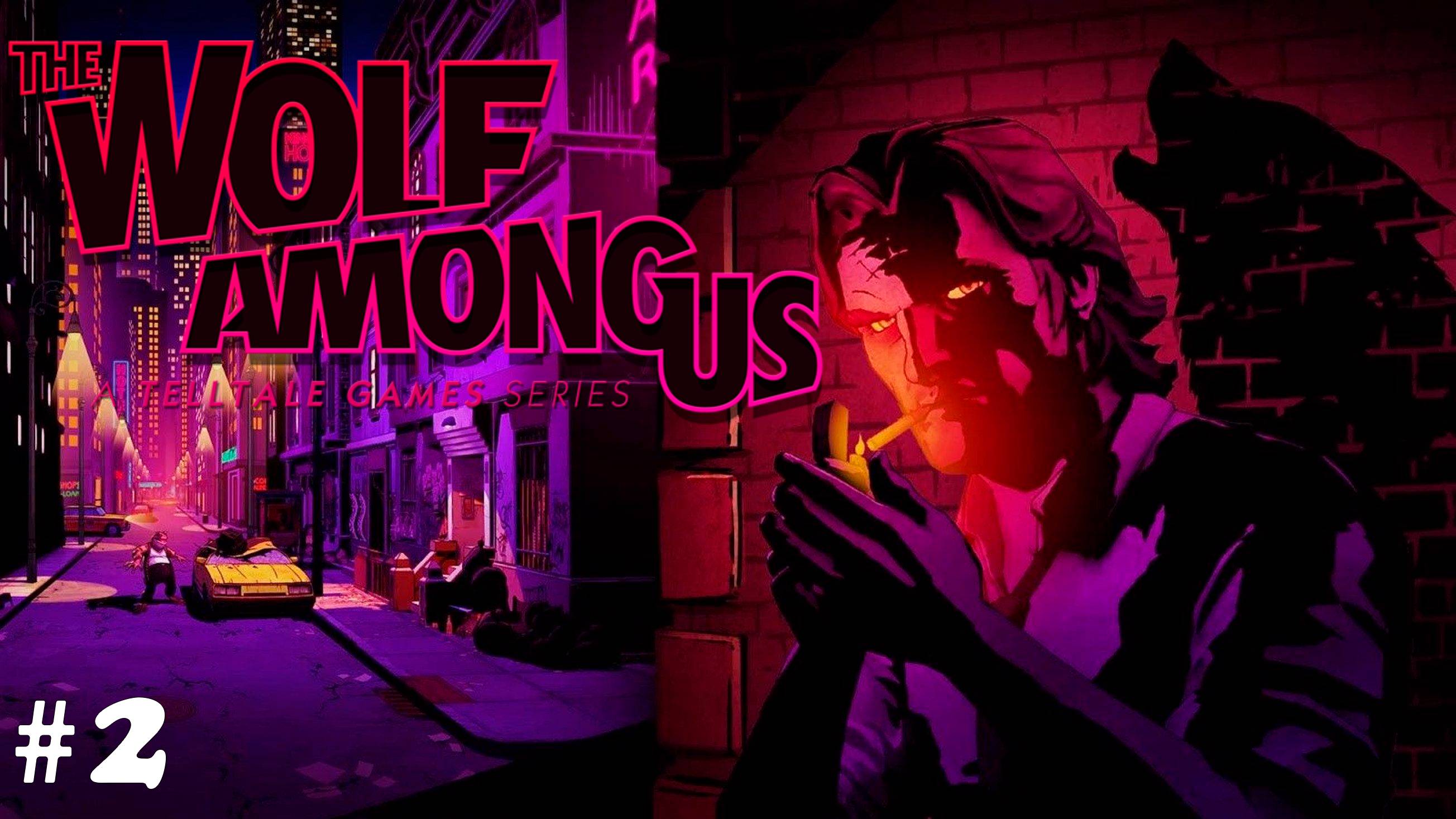 Прохождение The Wolf Among Us▶Эпизод 1 "Вера"▶#2