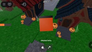 смотрел костюм на Хэллоуин в 99 ночей в лесу