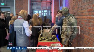 На патриотический форум «Завтра зависит от нас» съехались участники со всей Нижегородской области