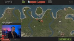 Rust на тильтах