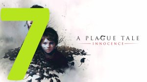 7#"A Plague Tale: Innocence"///Русская озвучка