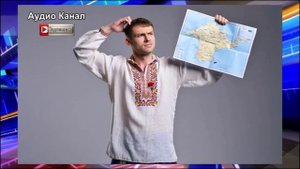 Обменять Донбасс на Крым: в Киеве появился новый план