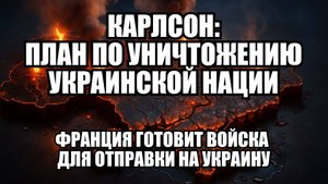 🔥 Дневной Выпуск Новостей 28.10.25