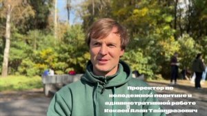 Субботник с душой: студенты СОГУ убрали Комсомольский парк