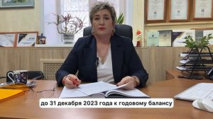 Зачем нужен аудит?