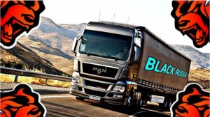 РАБОТА ДАЛЬНОБОЙЩИКА НА BLACK RUSSIA