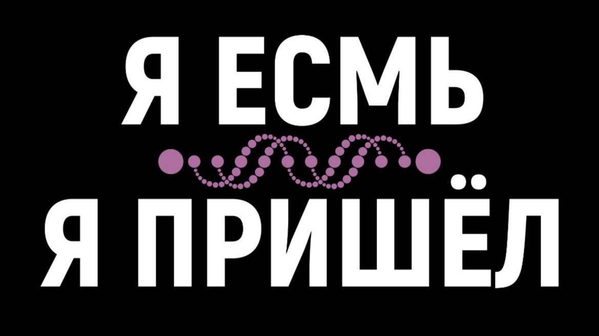 Каждая случайность – это знак от Бога