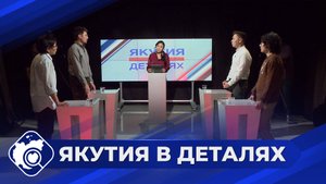 Якутия в деталях: Тренды и развитие ИИ в республике