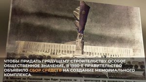 Триумф Победы