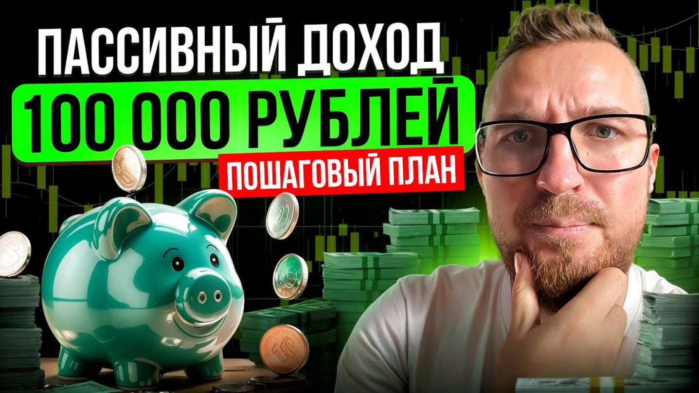 КРИПТОВАЛЮТА БАЙБИТ КРИПТОИНВЕСТИРОВАНИЕ / 加密貨幣 BYBIT 加密投資 / CRYPTO INVESTING BYBIT CRYPTOCURRENCY