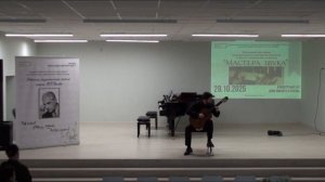 Московский фестиваль "Мастера звука" 2025