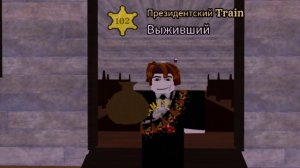 МЕРТВЫЕ РЕЛЬСЫ??!!??!!!!(HALLOWEEN UPDATE)1#)