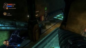 Bioshock 2 прохождение часть 3