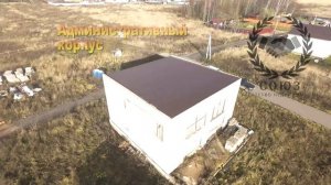 База отдыха Боровск лого