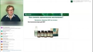 Дефицит энергии. Что делать?